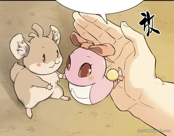 漫画《史诗级领地设计师》第19话第152张图