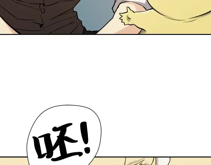 漫画《史诗级领地设计师》第19话第187张图