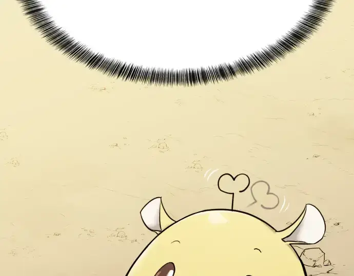 漫画《史诗级领地设计师》第19话第195张图