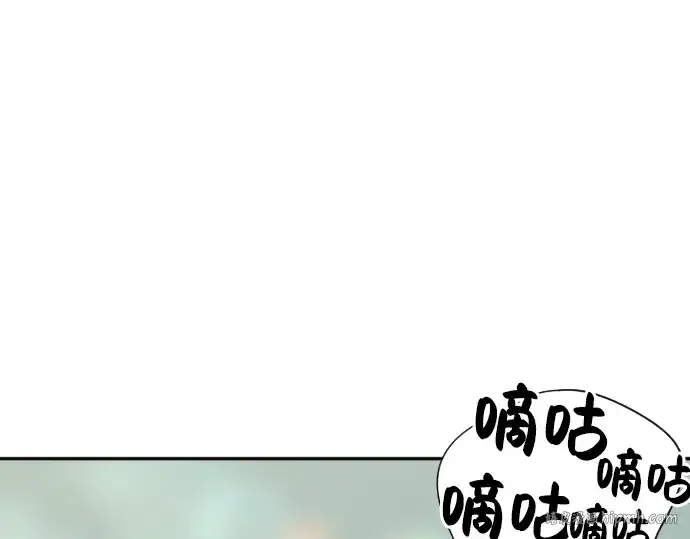 漫画《史诗级领地设计师》第19话第64张图