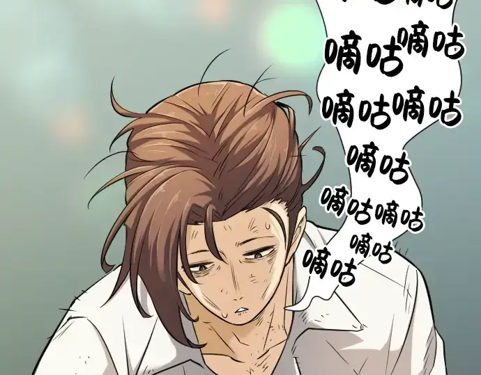 漫画《史诗级领地设计师》第19话第65张图