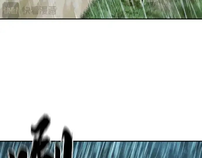 漫画《史诗级领地设计师》第21话第115张图