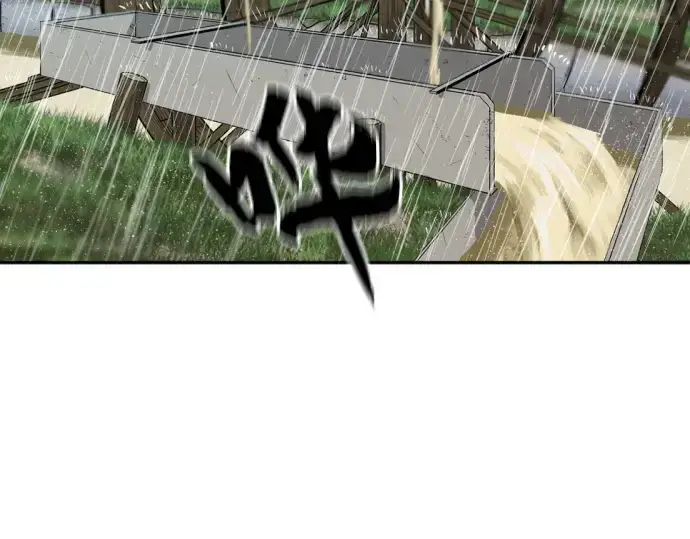 漫画《史诗级领地设计师》第21话第121张图