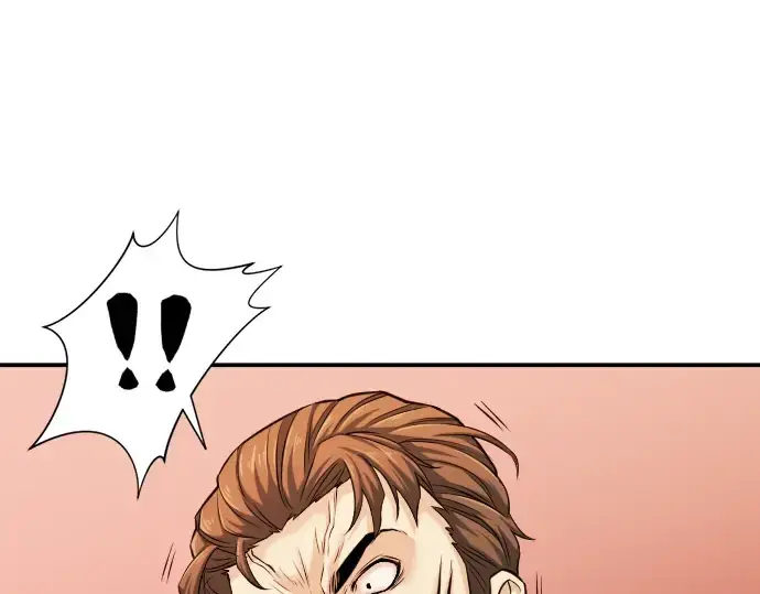 漫画《史诗级领地设计师》第21话第26张图