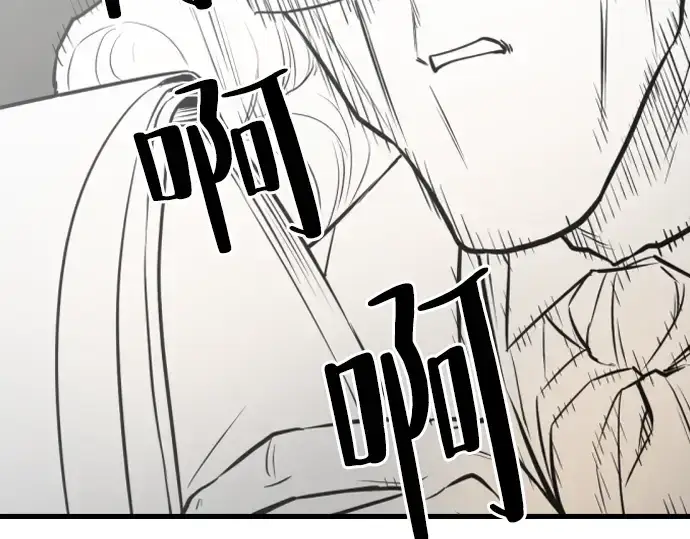 漫画《史诗级领地设计师》第23话第118张图
