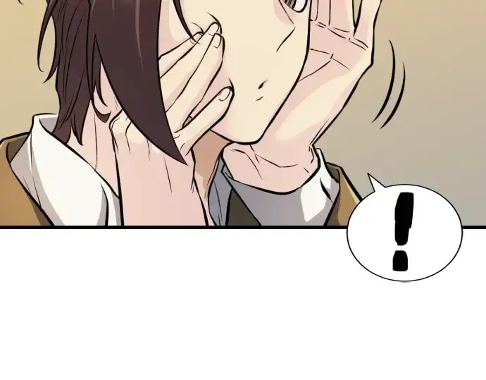 漫画《史诗级领地设计师》第23话第163张图