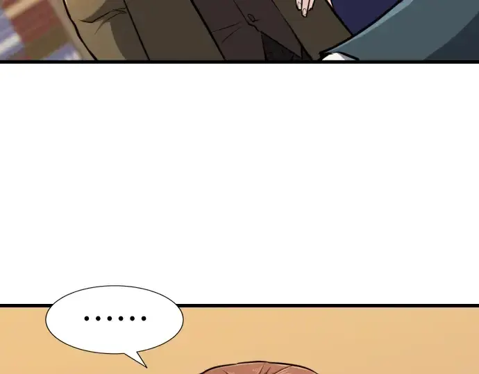 漫画《史诗级领地设计师》第23话第166张图