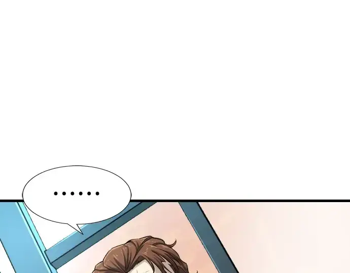 漫画《史诗级领地设计师》第23话第177张图
