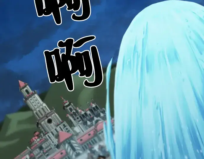 漫画《史诗级领地设计师》第23话第187张图