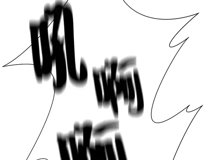 漫画《史诗级领地设计师》第23话第189张图