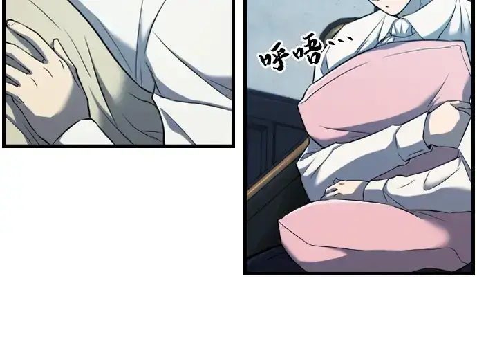 漫画《史诗级领地设计师》第24话第113张图