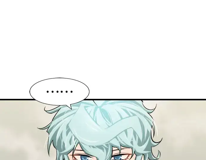 漫画《史诗级领地设计师》第24话第44张图