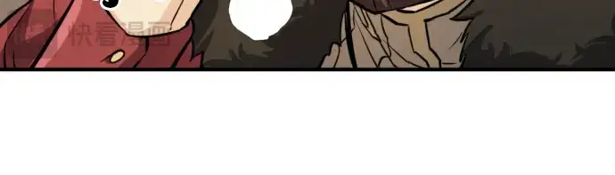 漫画《史诗级领地设计师》第25话第112张图