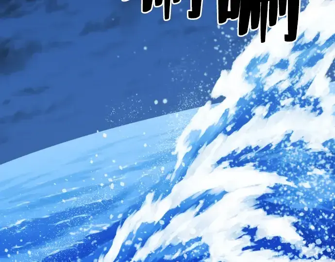 漫画《史诗级领地设计师》第27话第133张图
