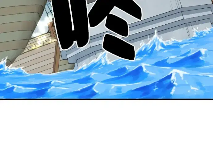漫画《史诗级领地设计师》第27话第140张图
