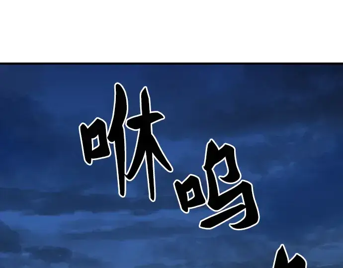 漫画《史诗级领地设计师》第27话第179张图