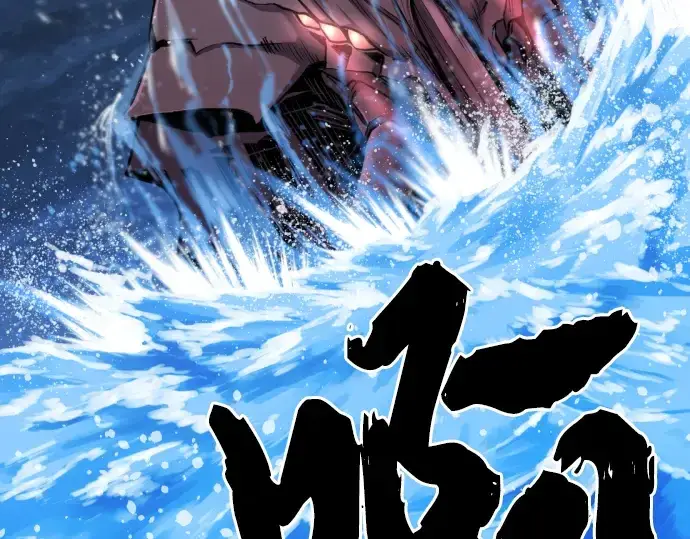 漫画《史诗级领地设计师》第27话第183张图