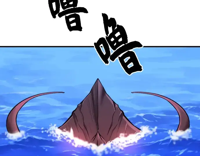 漫画《史诗级领地设计师》第27话第196张图
