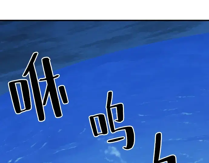 漫画《史诗级领地设计师》第27话第201张图