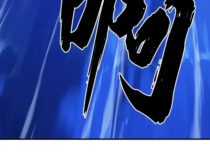 漫画《史诗级领地设计师》第27话第209张图
