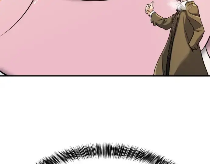 漫画《史诗级领地设计师》第27话第62张图