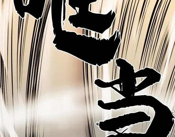 漫画《史诗级领地设计师》第27话第81张图