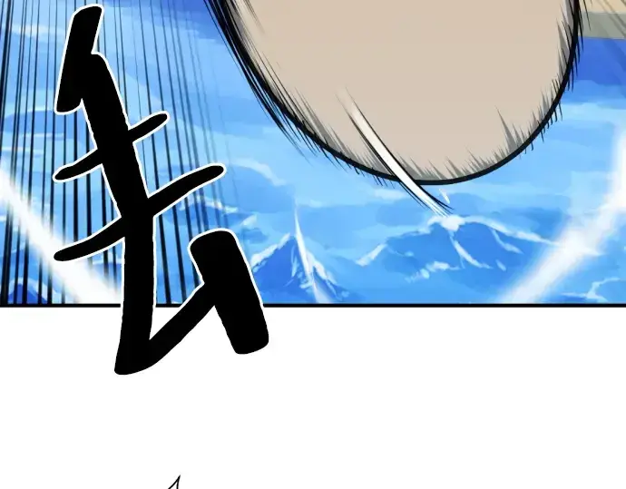 漫画《史诗级领地设计师》第28话第101张图