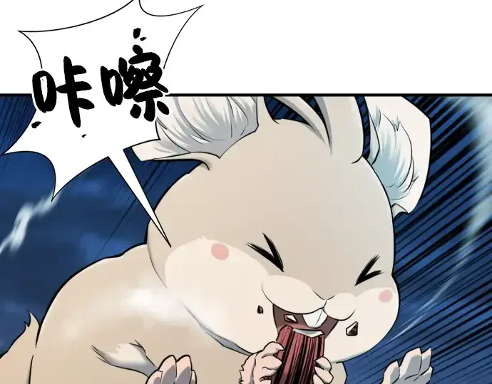 漫画《史诗级领地设计师》第28话第102张图
