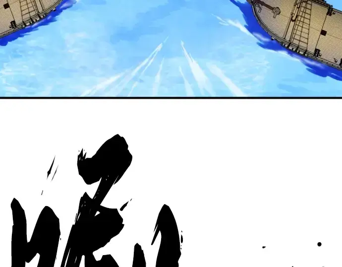 漫画《史诗级领地设计师》第28话第134张图