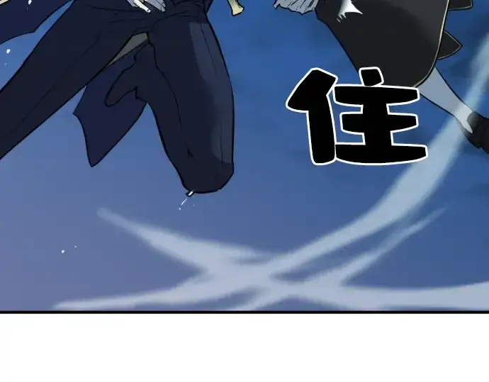 漫画《史诗级领地设计师》第28话第153张图