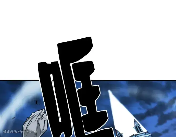 漫画《史诗级领地设计师》第28话第160张图