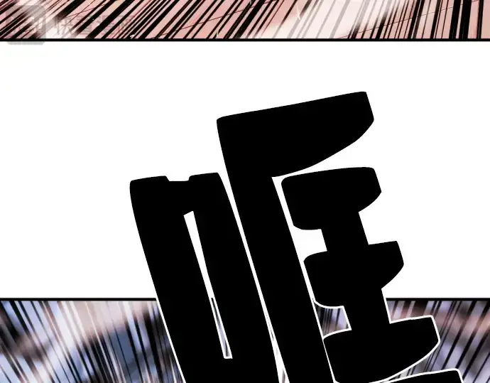 漫画《史诗级领地设计师》第28话第163张图