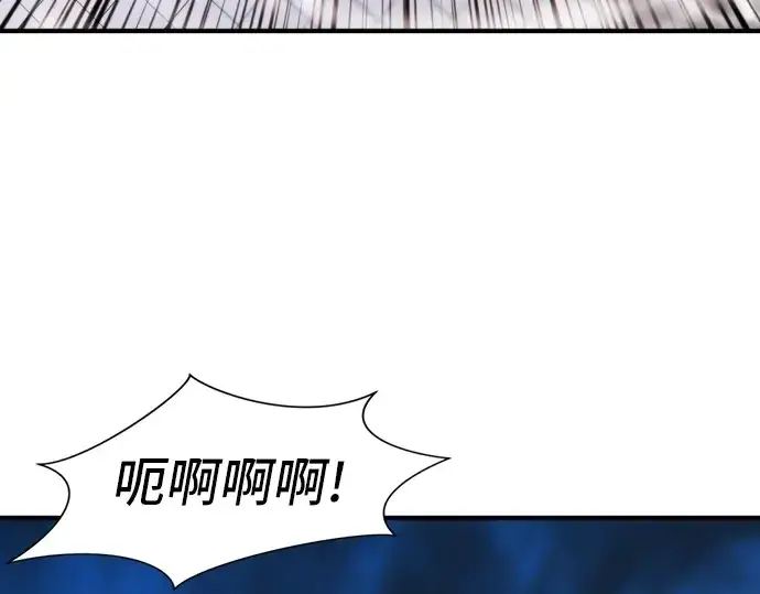 漫画《史诗级领地设计师》第28话第166张图