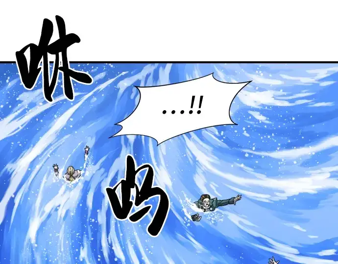 漫画《史诗级领地设计师》第28话第180张图