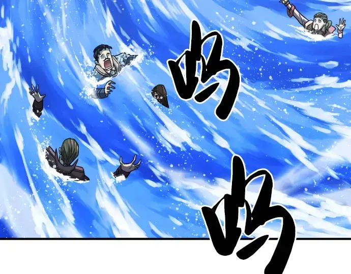 漫画《史诗级领地设计师》第28话第181张图