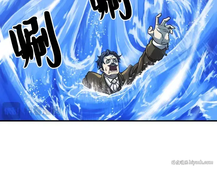 漫画《史诗级领地设计师》第28话第184张图