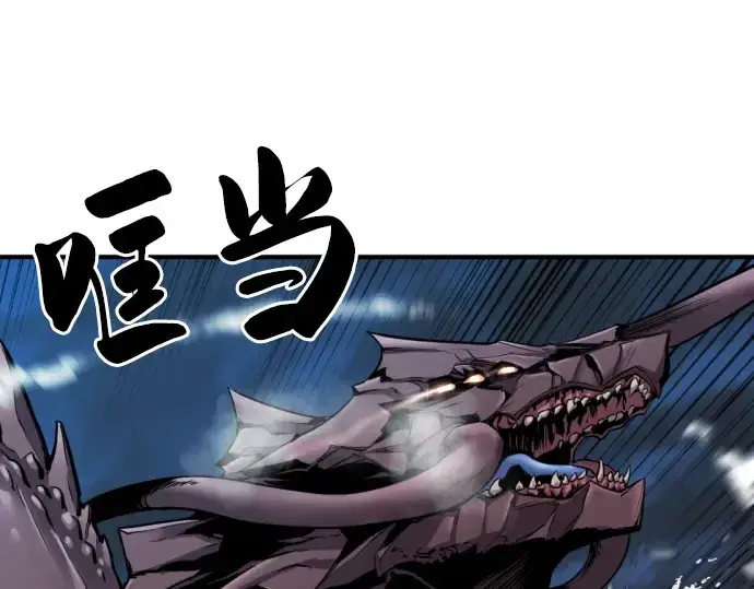漫画《史诗级领地设计师》第28话第185张图