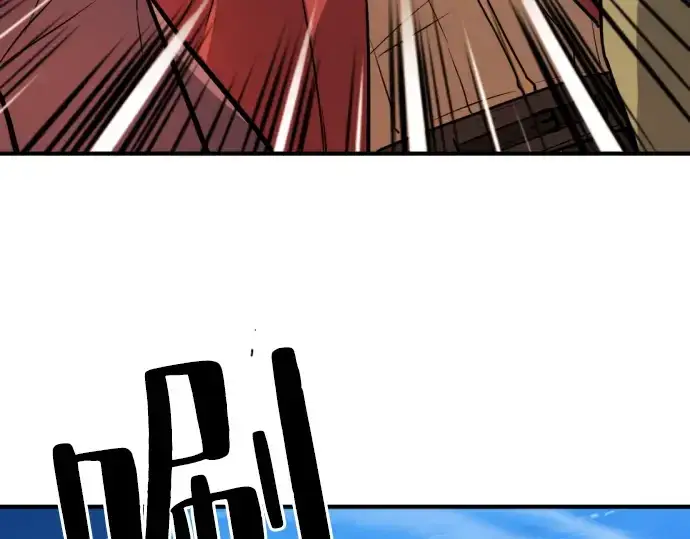 漫画《史诗级领地设计师》第28话第81张图