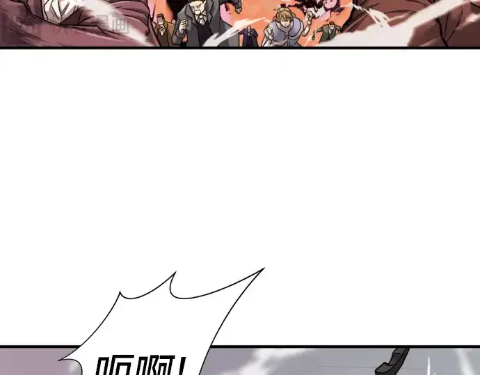 漫画《史诗级领地设计师》第29话第100张图