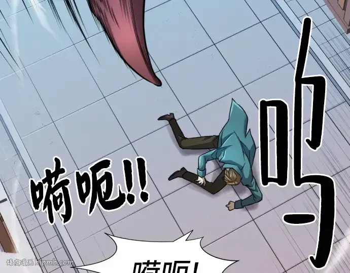 漫画《史诗级领地设计师》第29话第104张图
