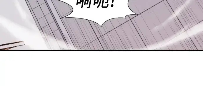 漫画《史诗级领地设计师》第29话第105张图