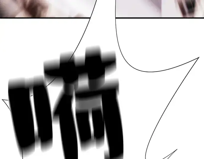 漫画《史诗级领地设计师》第29话第110张图