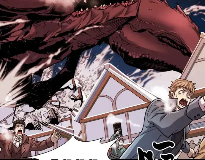 漫画《史诗级领地设计师》第29话第13张图