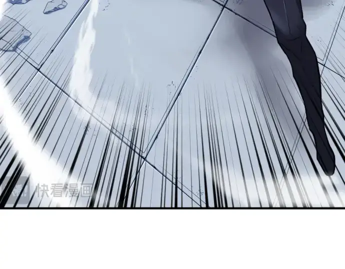 漫画《史诗级领地设计师》第29话第133张图