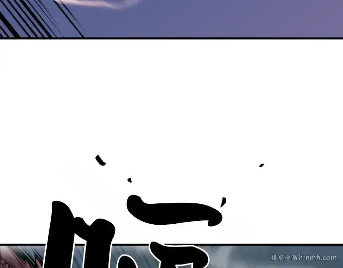 漫画《史诗级领地设计师》第29话第136张图