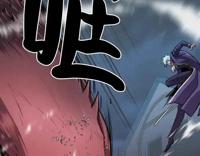 漫画《史诗级领地设计师》第29话第137张图