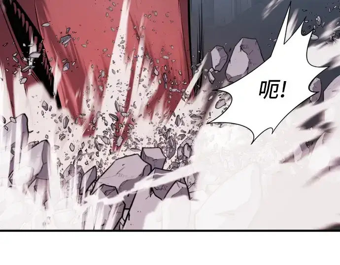 漫画《史诗级领地设计师》第29话第138张图