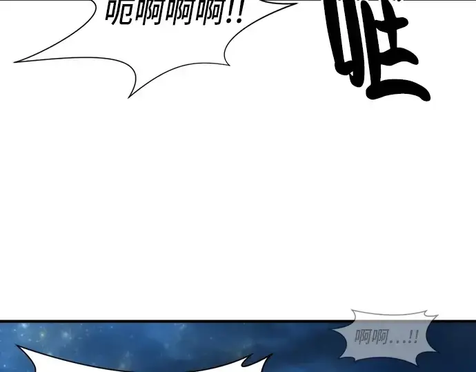 漫画《史诗级领地设计师》第29话第14张图