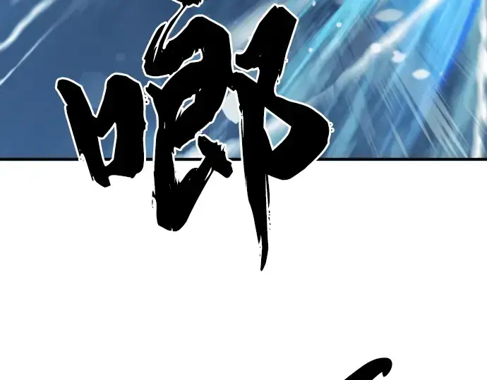 漫画《史诗级领地设计师》第29话第149张图