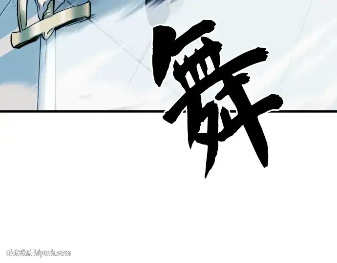 漫画《史诗级领地设计师》第29话第168张图